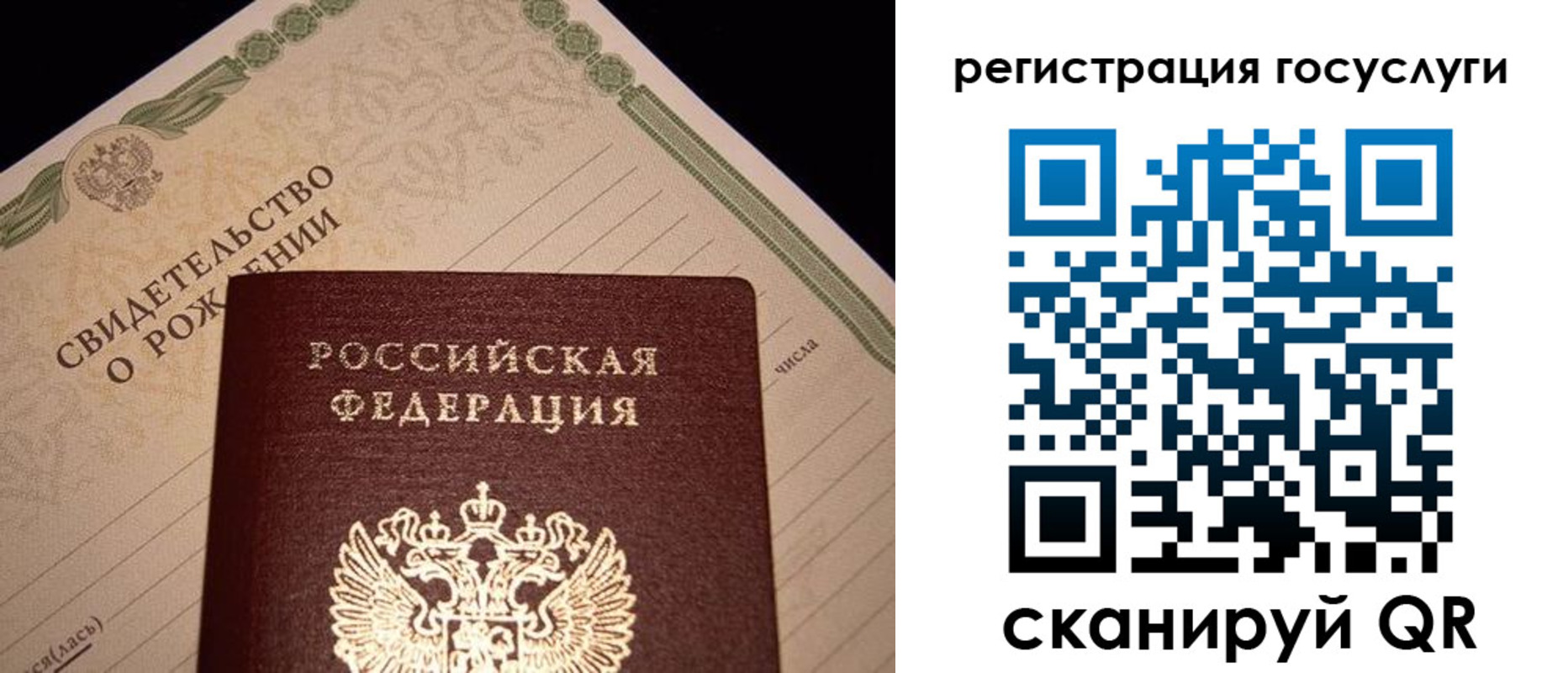 прописка от собственника в Батайске